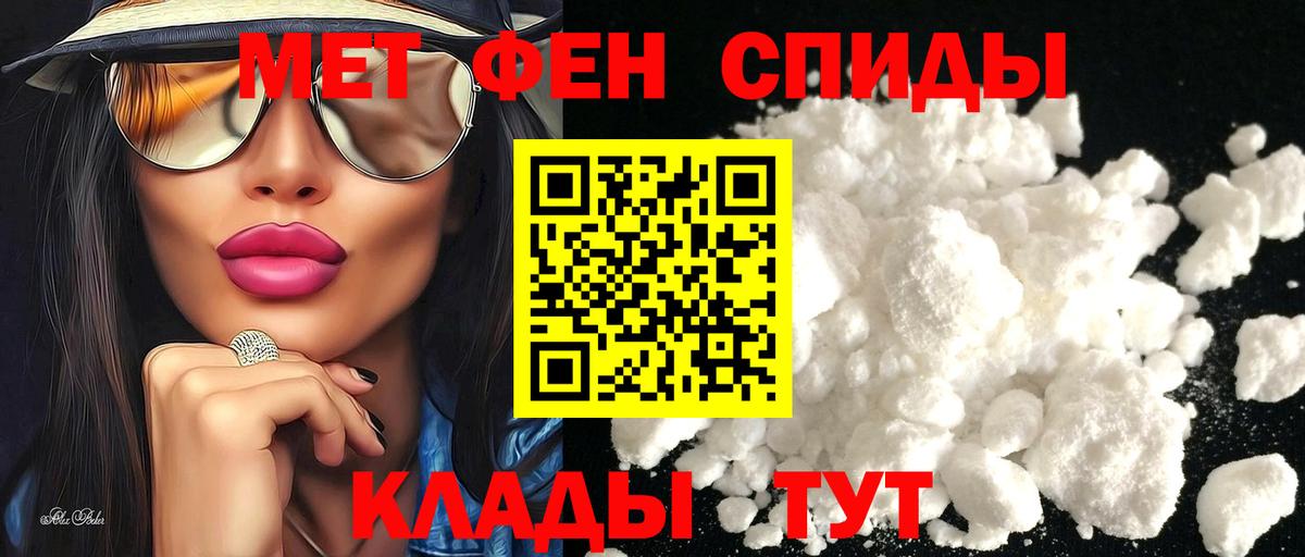 Юрга  Amphetamine 97%  Вход с VPN 