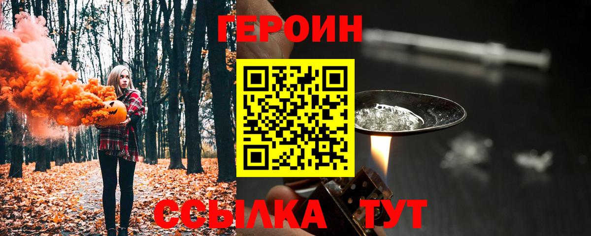 КОКАИН Юрга