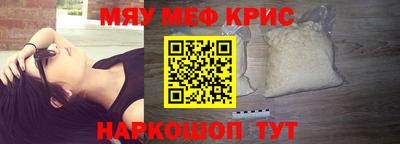 мефедрон мука Лесосибирск