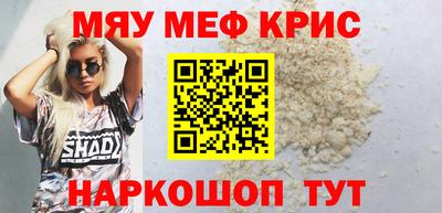 мефедрон мука Лесосибирск