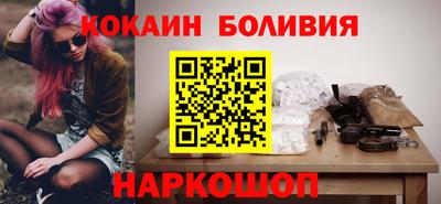 мефедрон мука Лесосибирск