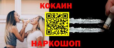 спайс Ликино-Дулёво