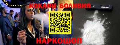 мефедрон мука Лесосибирск