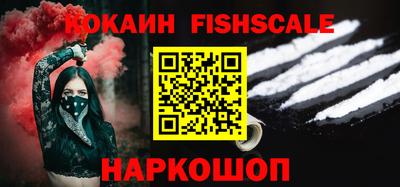 трава Ливны