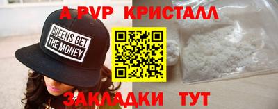 MDMA Premium VHQ Мариинск