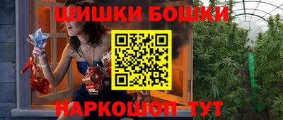 спайс Ликино-Дулёво