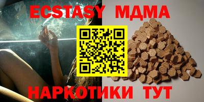 МДПВ Малоярославец
