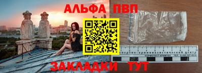 гашик Малгобек