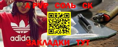 трава Ливны