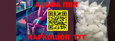 трава Ливны
