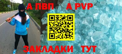спайс Ликино-Дулёво