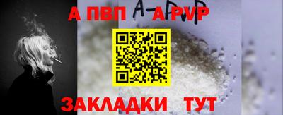 спайс Ликино-Дулёво