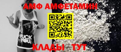 спайс Ликино-Дулёво