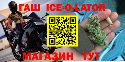 трава Ливны
