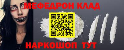 MDMA Premium VHQ Мариинск