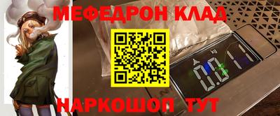 мефедрон мука Лесосибирск
