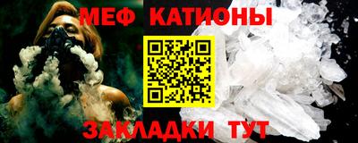 спайс Ликино-Дулёво