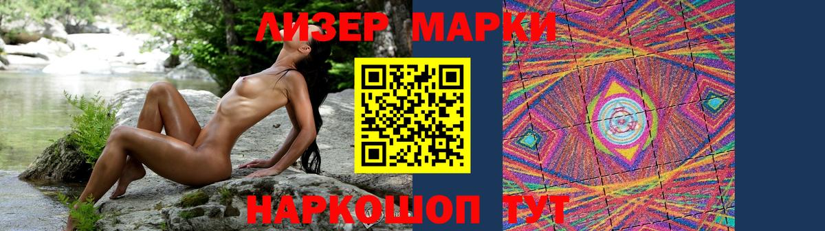 ЛСД экстази кислота  Вход с VPN  Юрга 