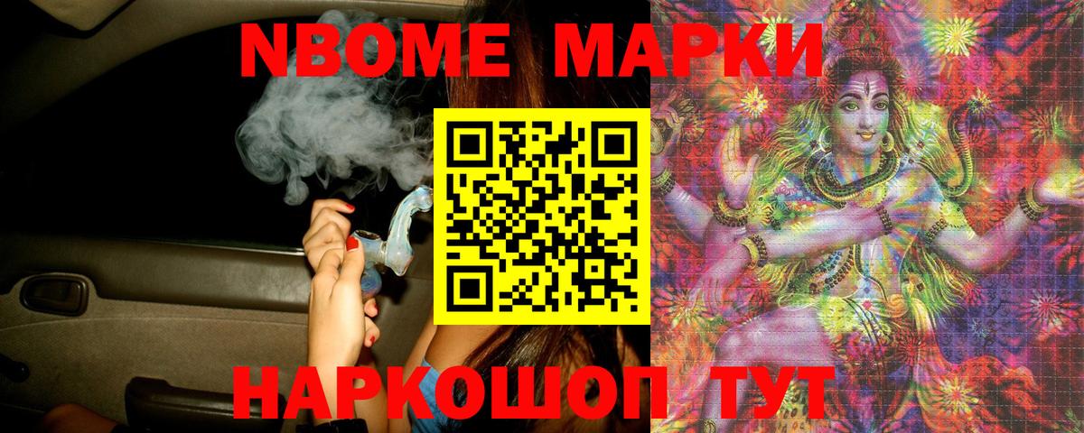 Альфа ПВП СК   Вход с VPN  Бошки Шишки  LSD-25  Меф МЯУ МЯУ   Юрга  Меф МЯУ МЯУ  ГАШ  КОКАИН  COCAIN 