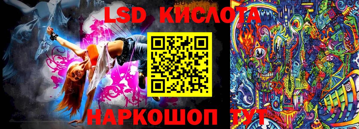 Юрга  Марки NBOMe 1,5мг  Вход с VPN 