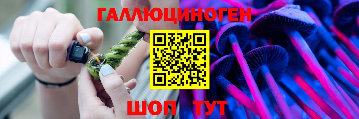 Галлюциногенные грибы MAGIC MUSHROOMS Юрга