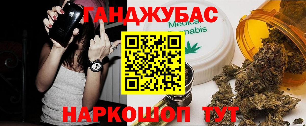 Канабис SATIVA & INDICA  Вход с VPN  Юрга  Бошки Шишки Amnesia  Бошки Шишки гибрид 
